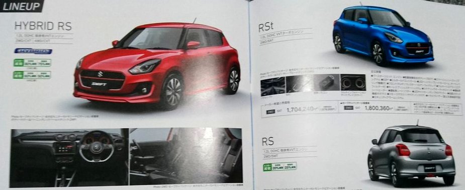 2017-Suzuki-Swift-RS-model