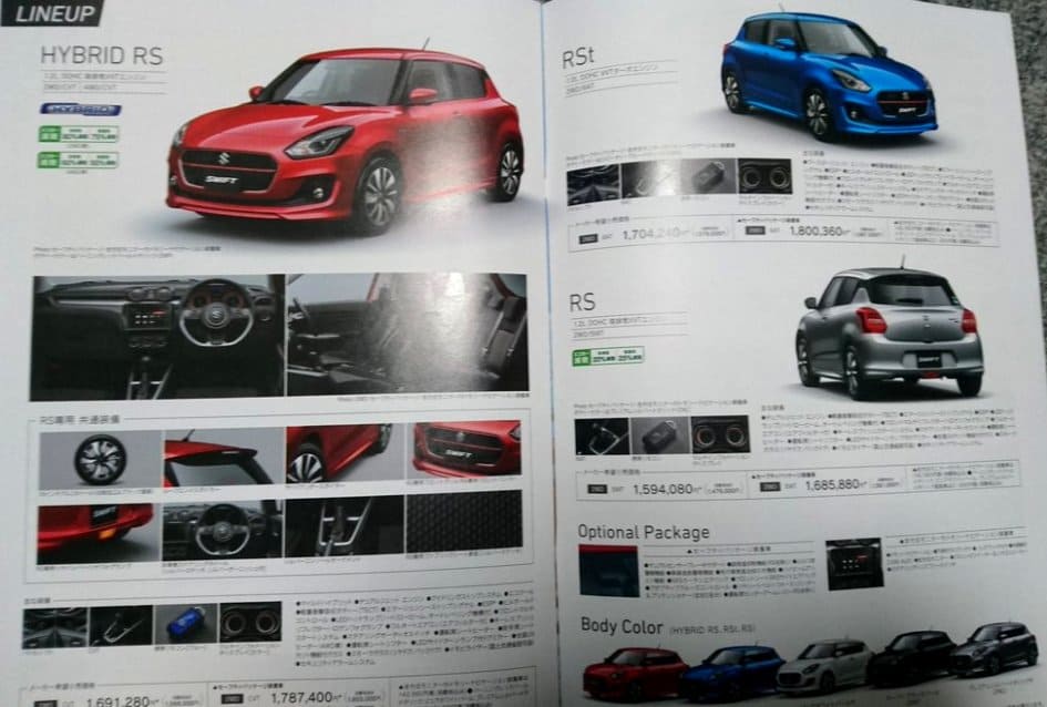 Brosur Suzuki Swift 2017 bocor - model 2