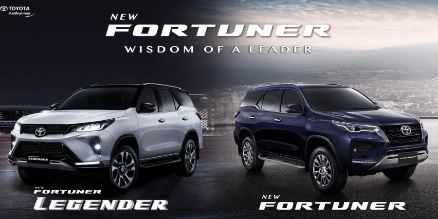 Toyota Fortuner 2020 Varian Legender dan Standar