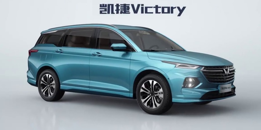 Wuling Victory - Gambar Digital Resmi MPV Global SGMW