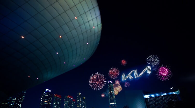 Logo Baru Kia - Pesta Kembang Api