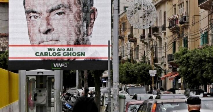 Poster Dukungan Terhadap Ghosn di Lebanon