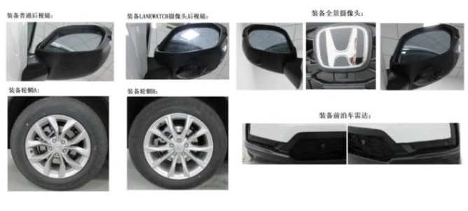 Foto Spyshot Honda CR-V Generasi baru di Cina
